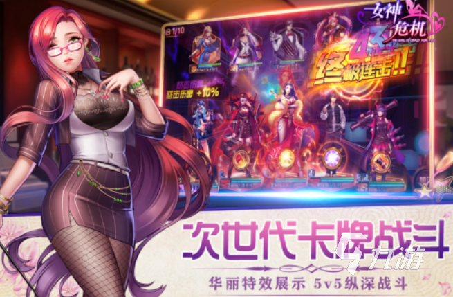 2025热门的美女游戏推荐 经典的美女游戏下载大全