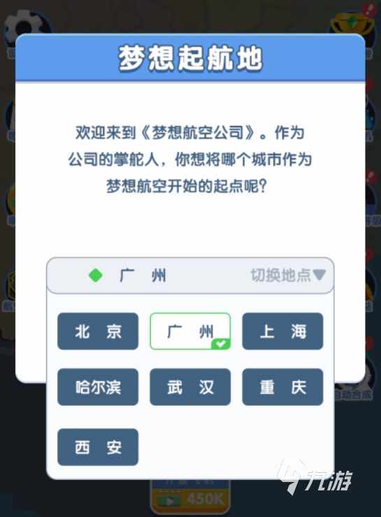 必玩的模拟经营公司游戏合集 2025有趣的经营游戏排行榜