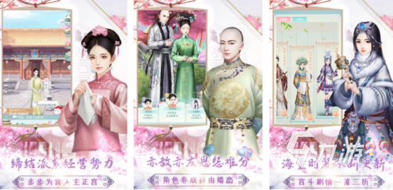 攻略多男主的恋爱游戏有哪些 2025有趣的多男主的恋爱手游推荐