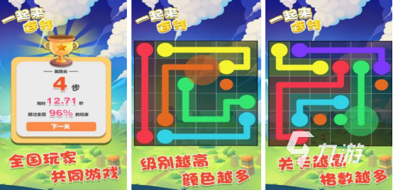 好玩的连线不相交游戏有哪几个2025必玩的连线手游推荐