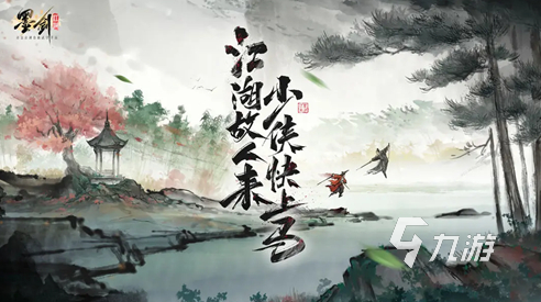角色扮演的游戏叫什么 2025热门的角色扮演游戏排行
