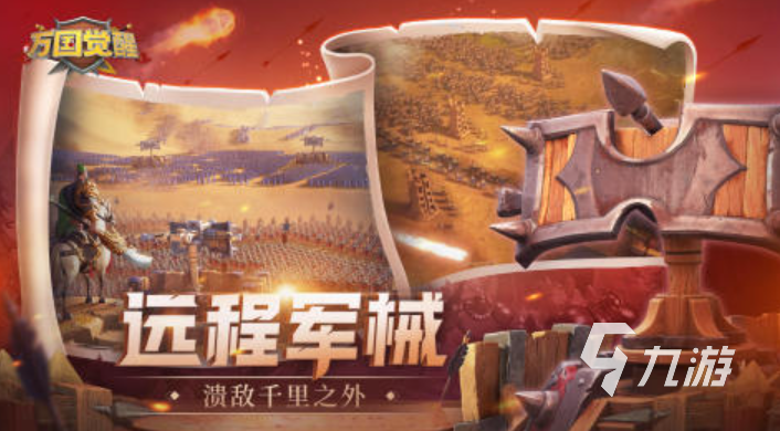 2025流行的城战游戏top10 耐玩的城战手游分享