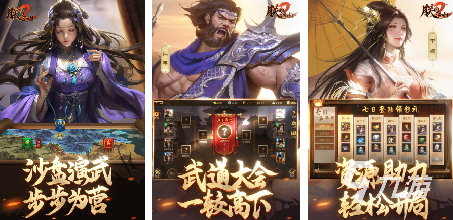 2025流行的城战游戏top10 耐玩的城战手游分享