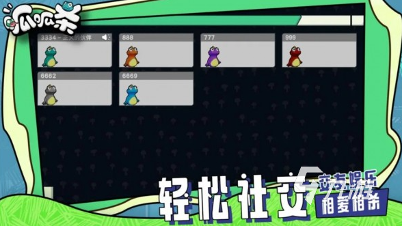 非对称对抗游戏有哪些 2025经典的非对称游戏合集