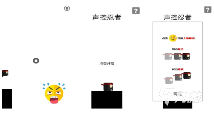 好玩的跳一跳小游戏分享 有趣的休闲手游介绍2025