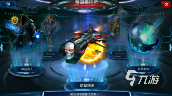 星际探索模拟手游版在哪里下载 必玩的星际探索模拟手游排行2025