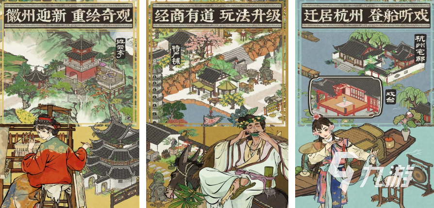 2025手机养老游戏有哪些 十款适合长期玩的手游汇总