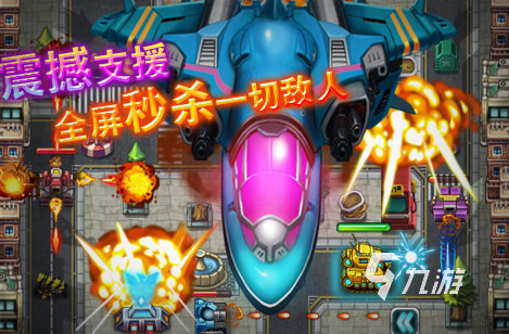 经典坦克大战手机版游戏哪里下载2025经典的坦克手游合集