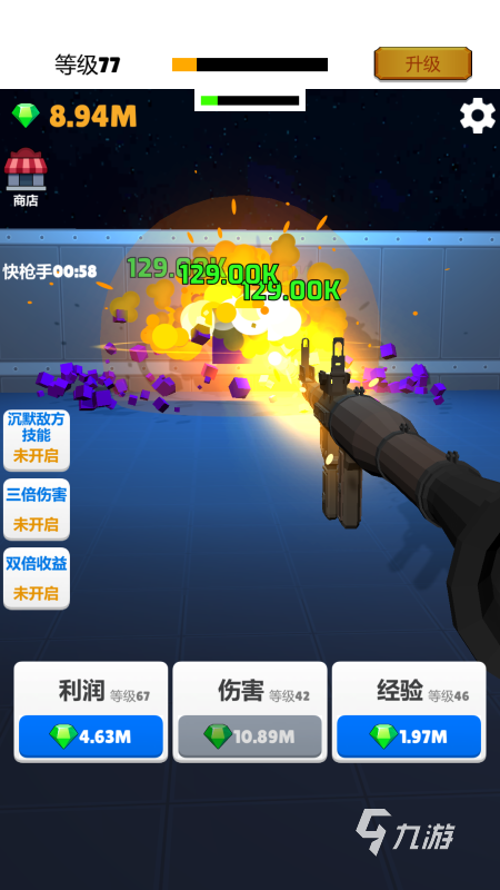 2025必玩的射击单机游戏大全下载 热门的单机射击游戏排行前五