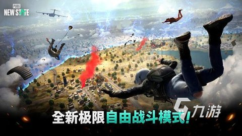 竞技游戏是什么分享2025 好玩的竞技游开云体彩网址戏推荐(图2)