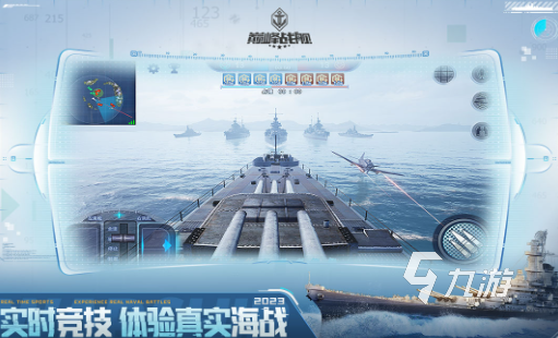 关于海战的游戏推荐 2025必玩的海战游戏合集
