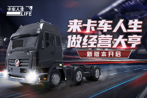 2025真实开车模拟驾驶游戏推荐 盘点有趣的驾驶模拟游戏截图