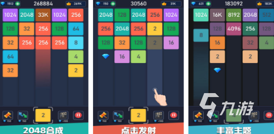 学数学的游戏有哪些2025经典的学数学手游盘点