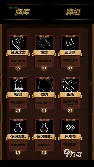 热门的七龙珠卡牌手游分享 2025受欢迎的卡牌手游下载