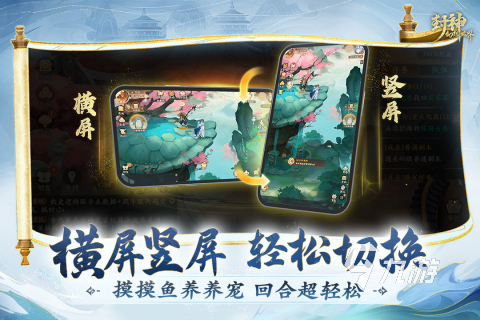 受歡迎的mmorpg游戲有什么推薦 優(yōu)秀的mmorpg游戲下載2025