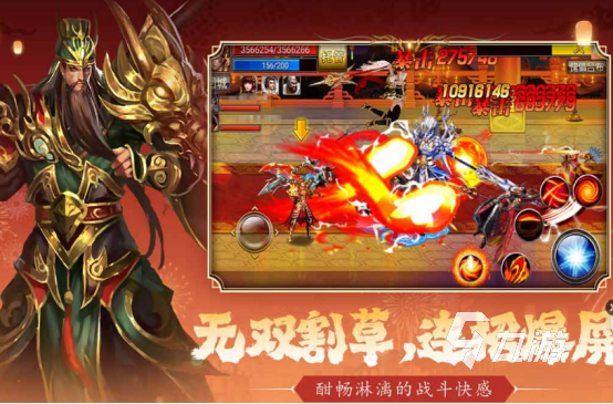三国手游角色扮演有哪些2025有趣的三国角色扮演手游下载分享