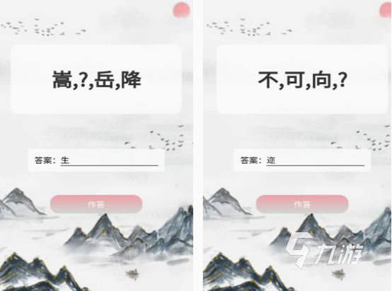 小学生可以玩什么游戏 2025有趣的小学生游戏排行