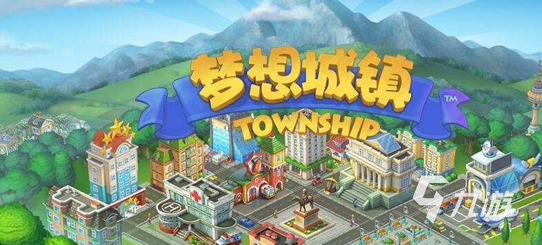 2025模拟城市建设的手机游戏有哪些 热门的建设游戏盘点