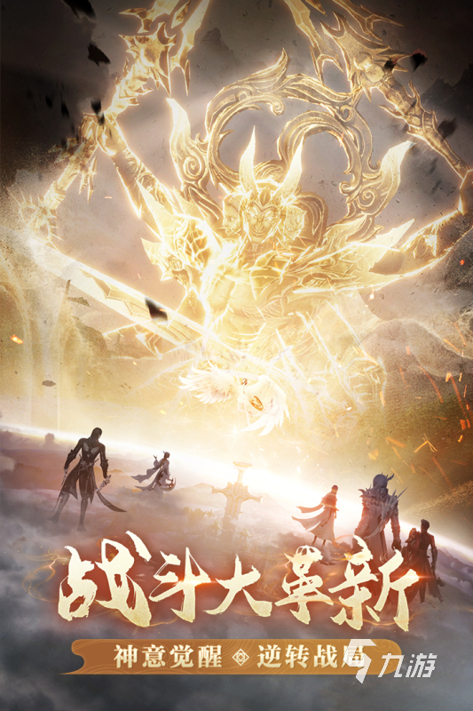2025必玩的完美出的游戏排行下载 完美公司推出的手游大全一览