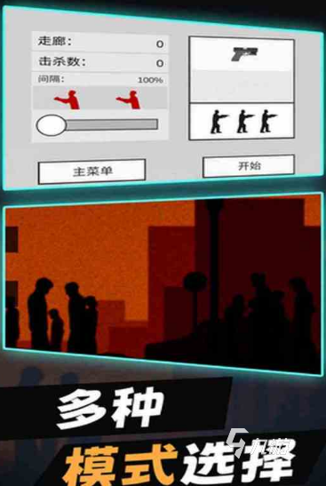 杀僵尸的游戏单机游戏有哪些2025有趣的单机僵尸手游合集