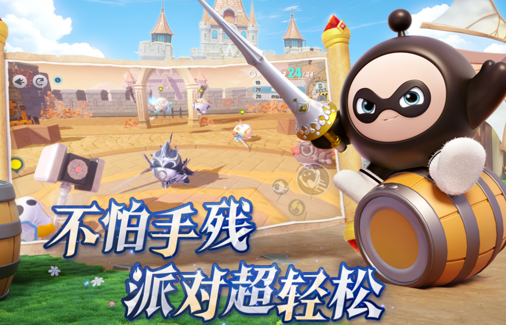 有趣的联机游戏都有什么 好玩的联机游戏合集2025截图