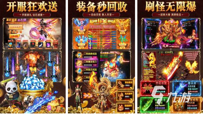 人气较高的5月手游排行榜 免费的新颖游戏前五2025