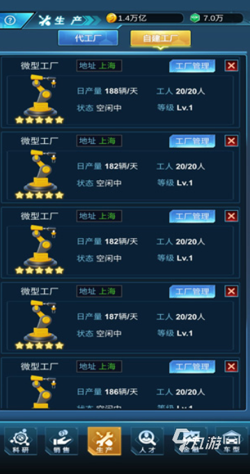 2025趣味积木汽车游戏下载 人气高的积木汽车游戏大全
