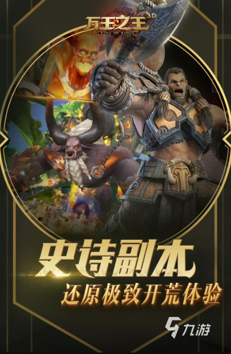 mmorpg是什么游戲2025 耐玩的mmorpg游戲前五