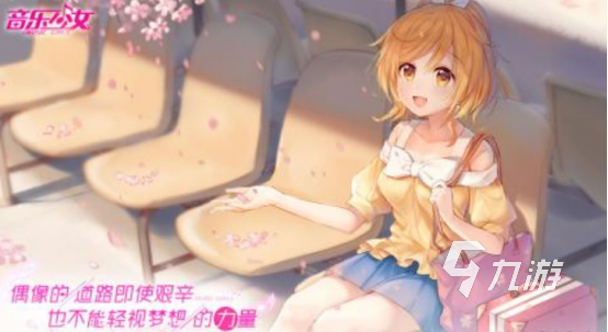 免费的所有音游下载分享 2025好玩的音游Top10