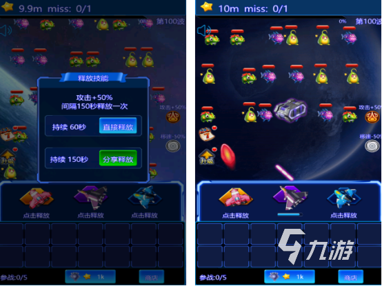 好玩的星际塔防游戏有哪些 2025耐玩的星际塔防游戏合集