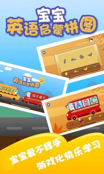 2025学习的游戏有哪些 热门的学习游戏盘点截图