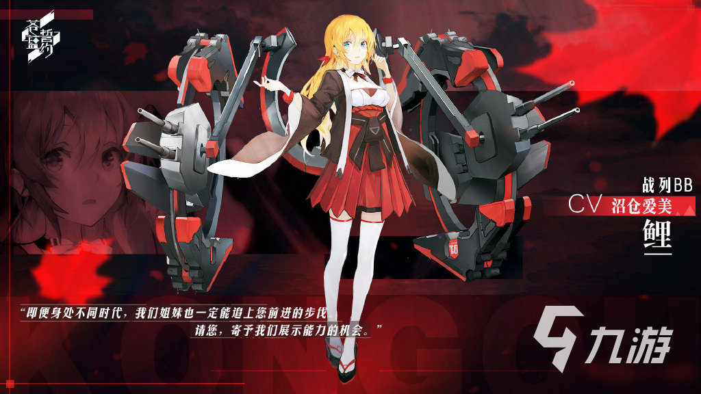 2025有意思的3d艦?zāi)镉螒蛴心男?好玩的戰(zhàn)艦游戲大全