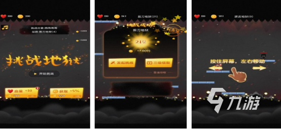 耐玩的地狱闯关的单机游戏有没有热门的地狱手游下载分享2025