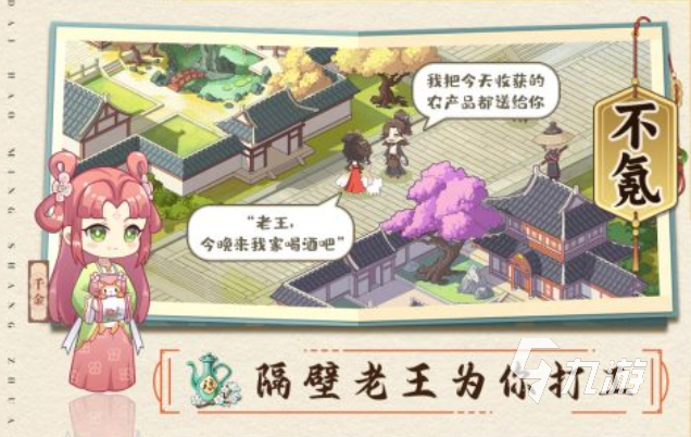 免费的古建筑游戏下载推荐 流行的古建筑游戏前五2025