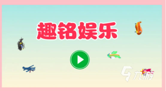 好玩的所有的游戏下载分享 2025热门的游戏Top10
