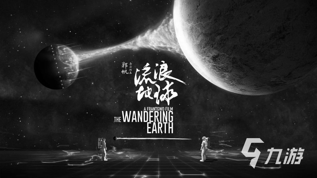 2025關(guān)于地球的游戲有哪些 耐玩的星球游戲大全