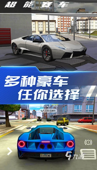 热门的汽车驾驶手游推荐 2025好玩的驾驶游戏合集