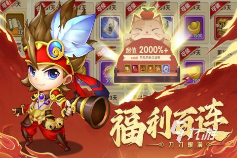 有趣的手游都有哪些 2025不错的手机游戏下载