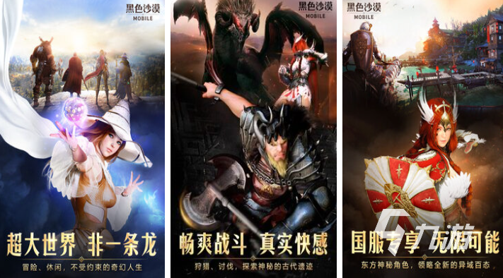 目前韓國什么游戲最火 好玩的韓國游戲推薦2025