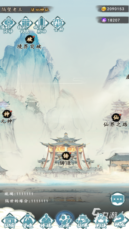 什么回合制手游好玩人多 优秀的回合制游戏分享2025