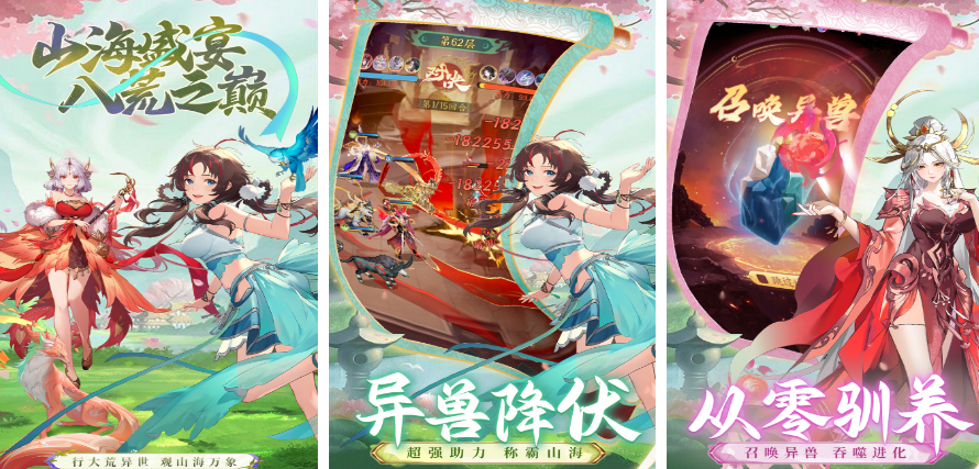 哪款手游最好玩 2025耐玩的手游排行榜截图