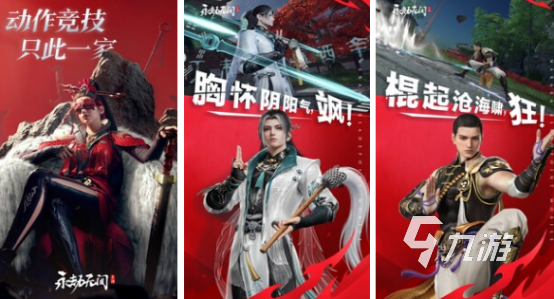 雷火有什么游戲2025熱門的雷火游戲排行榜