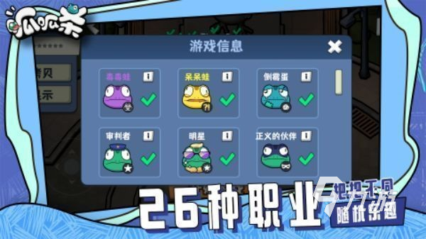 有什么好玩的心理游戏 热门的心理手游推荐2025
