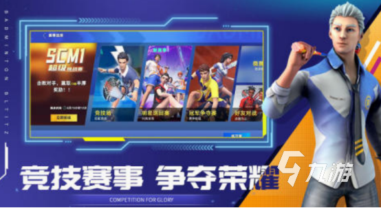 双人解压对决小游戏有哪几个 2025必玩的双人解压对决游戏分享