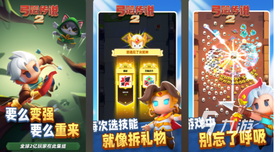 好玩易上手的手游有哪些2025简单易懂的手游盘点