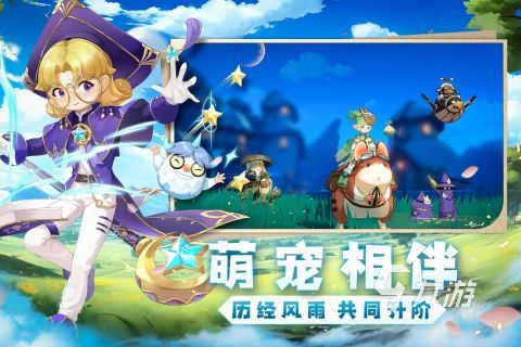 受歡迎的mmorpg游戲有什么推薦 優(yōu)秀的mmorpg游戲下載2025