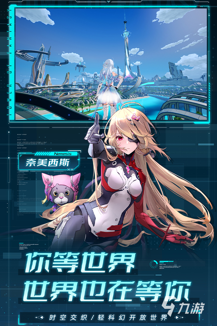 2025画面好的手机网游排行前5 高清画质手游合集汇总