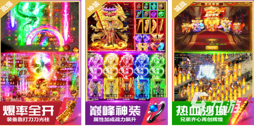 可以买装备的游戏下载推荐 有趣的角色扮演游戏前五2025