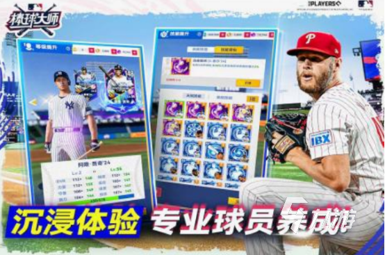 好玩的室外游戏大全100个 2025必玩的室外游戏Top10