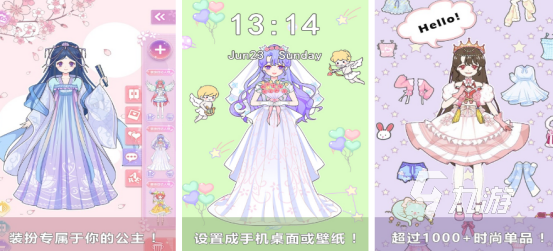 有没有精灵换装游戏2025耐玩的精灵换装游戏合集